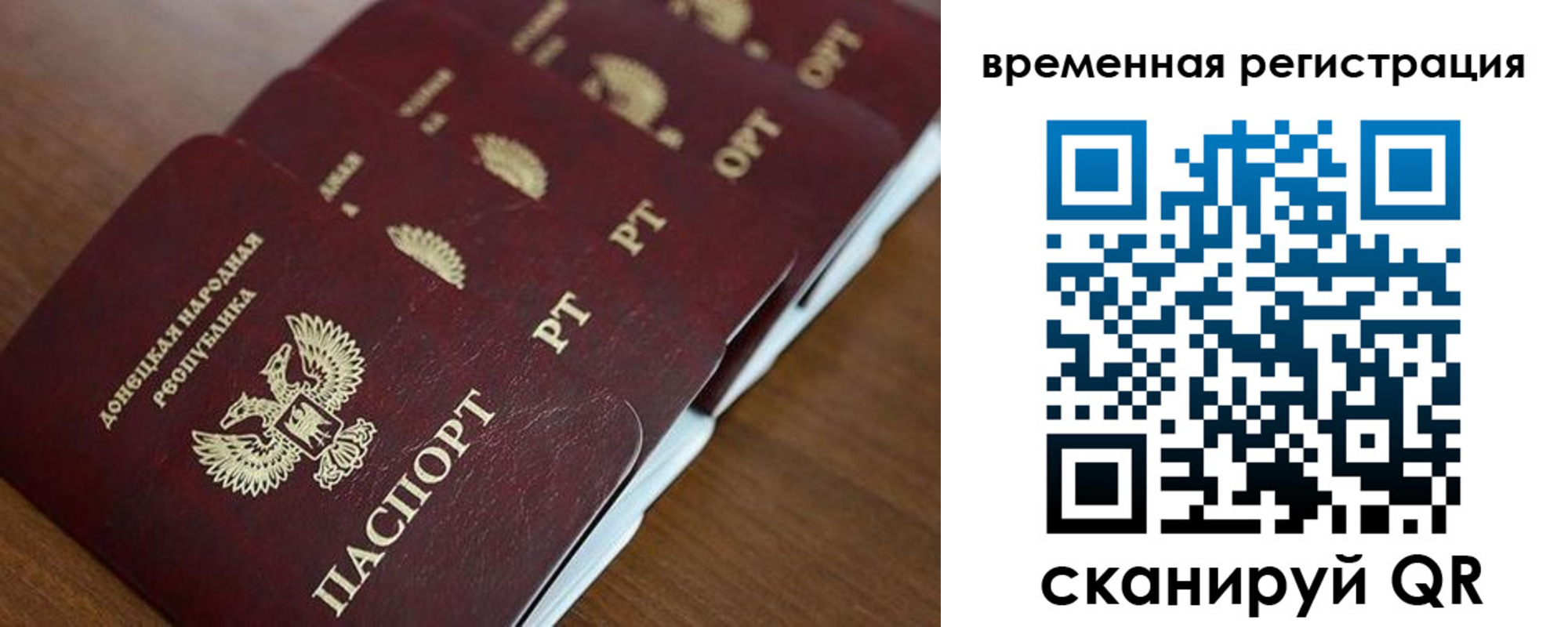 временная регистрация в Нязепетровске