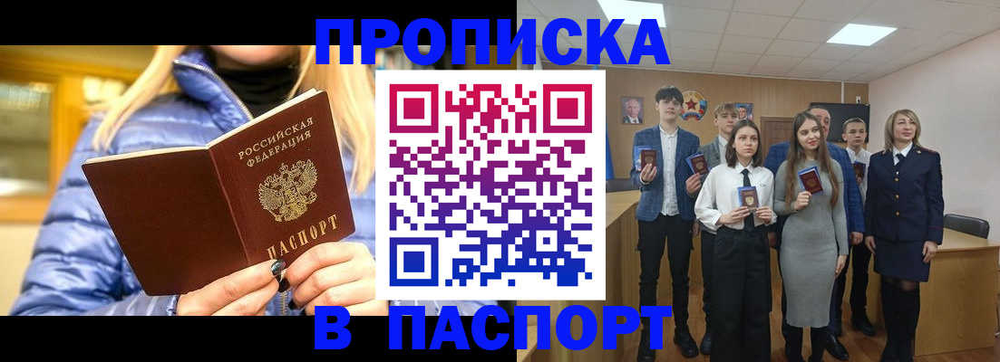 временная регистрация поиск в Нязепетровске