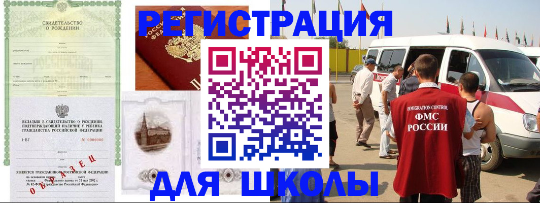 временная регистрация надежно в Нязепетровске